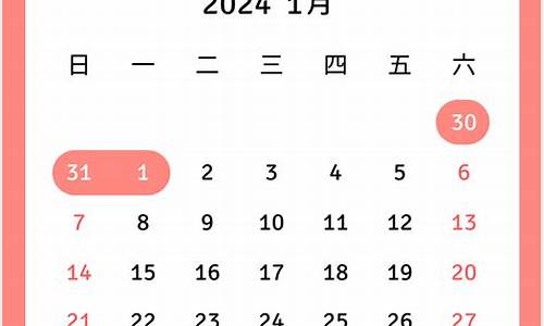 2021年4月油价还会上涨吗_2024年