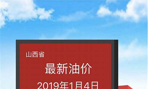 有没有查油价的公众号_查询油价的微信小程