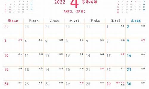 2o21年4月15日24时油价调整_20