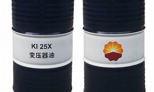 25号变压器油多少钱一桶_25变压器油价