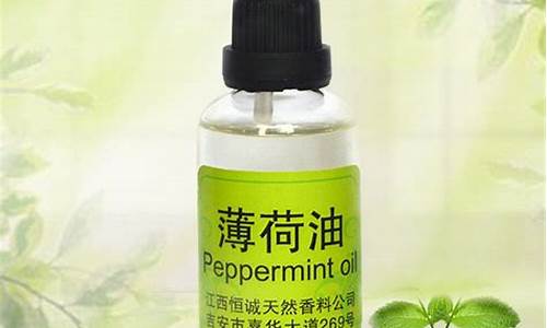 薄荷油价格_薄荷油行情分析