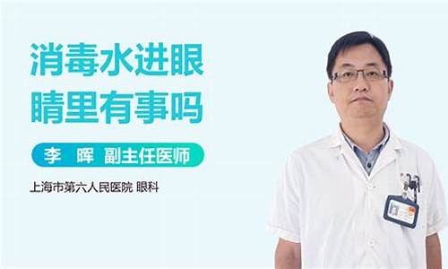 少量汽油进眼睛会怎样_汽油进眼睛了会有事吗