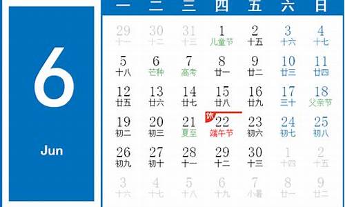 2023年6月21日油价_6月21号油价