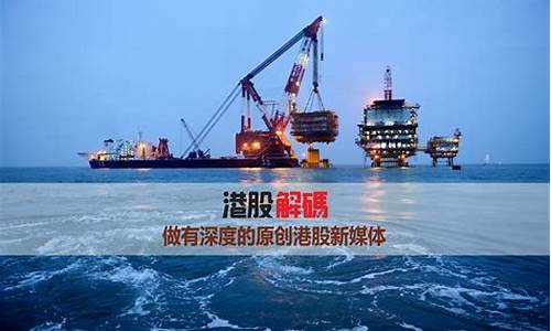 中海油油价今日价格95号汽油最新价格_中海油油价今日价格92