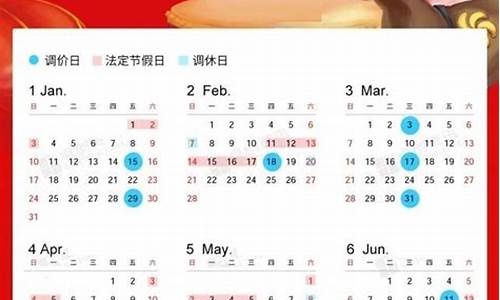 油价调整日历2021最新公告_油价调整时间及价格趋势