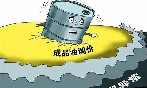 油价下降意味着什么_油价下跌的原因是什么