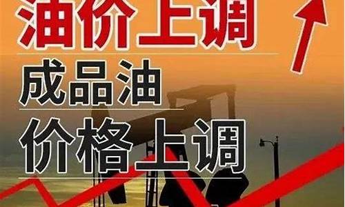 汕头市今日油价_汕头市今日油价92汽油价格