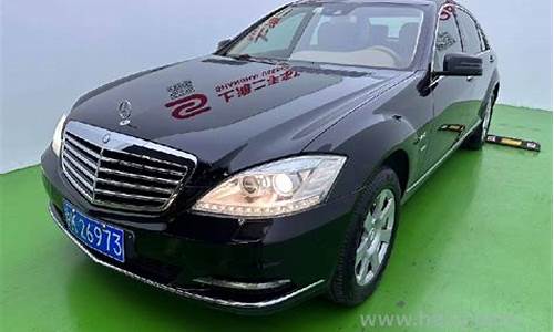 奔驰s300商务车_奔驰s300商务型汽油价格